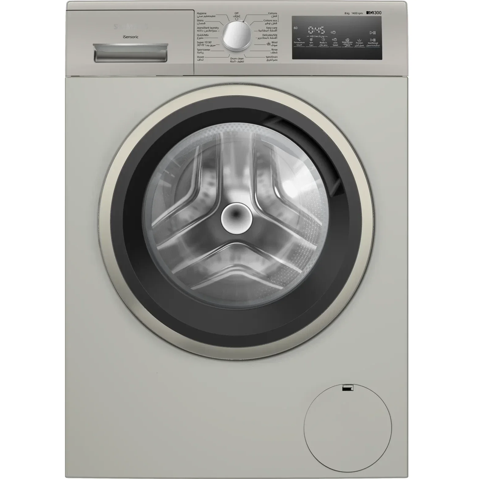 Siemens iQ300 Front Load Washing Machine, 8KG, 1400 RPM, Silver, WM14U28XGC