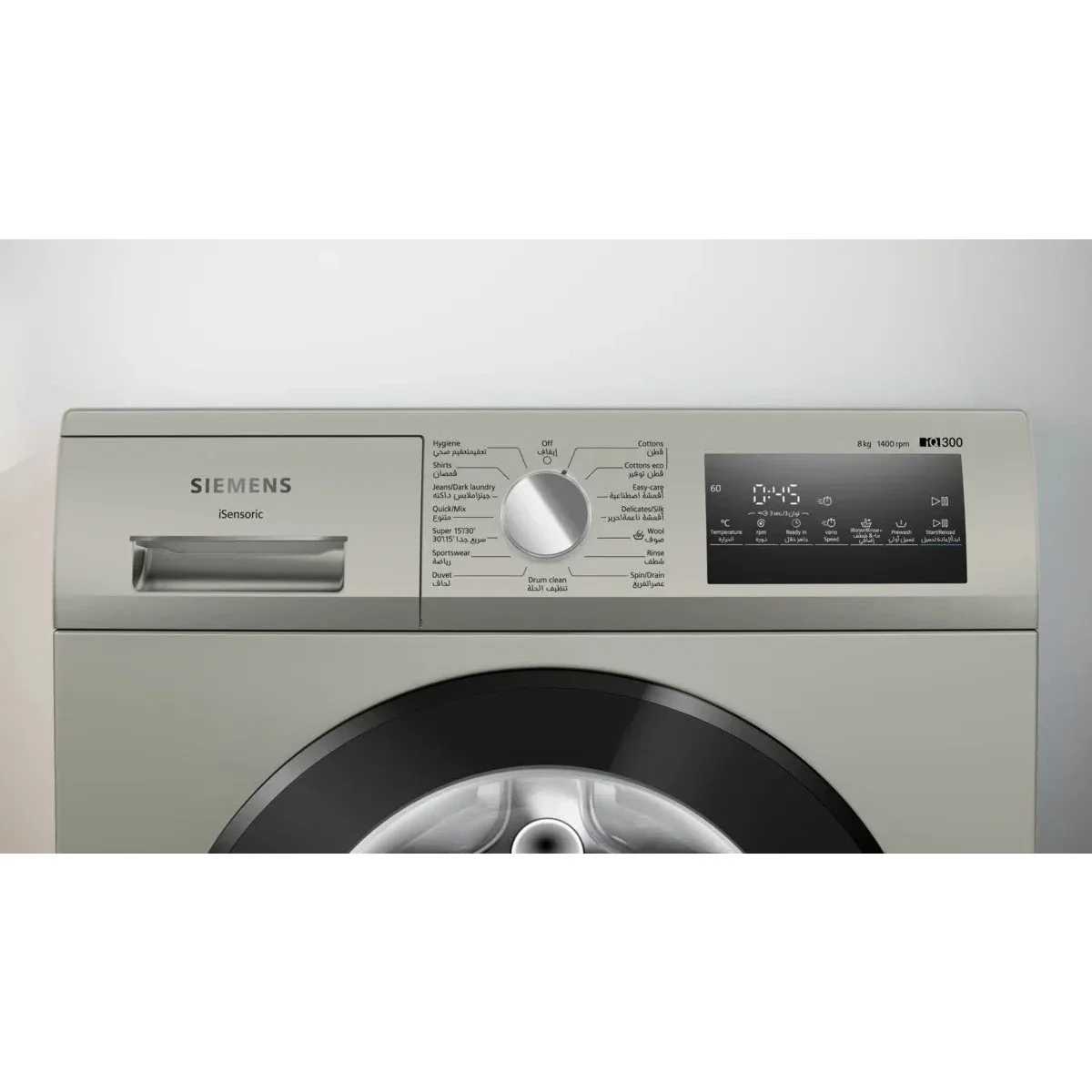 Siemens iQ300 Front Load Washing Machine, 8KG, 1400 RPM, Silver, WM14U28XGC - Image 2