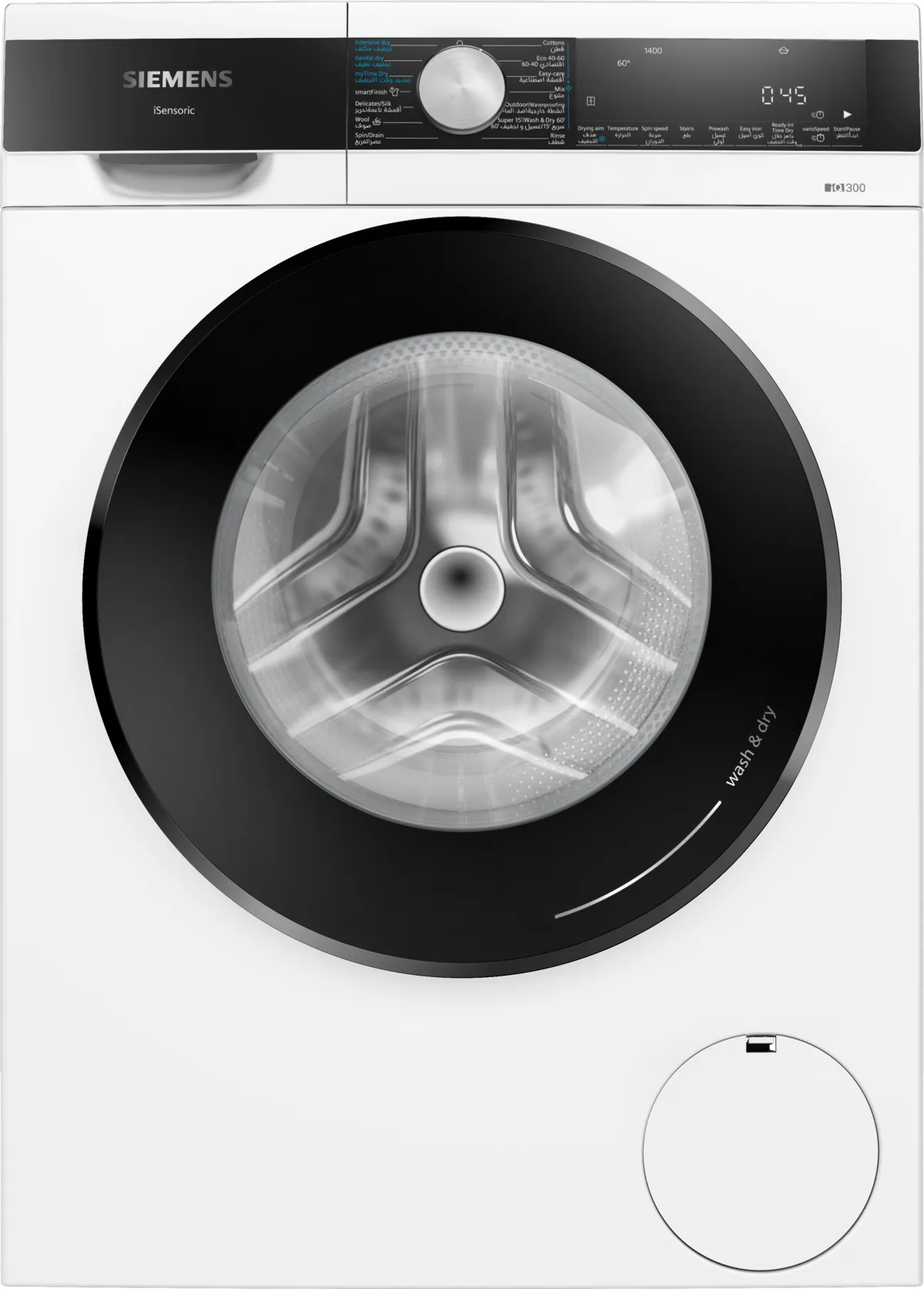 Siemens 9/6 Washer Dryer, 1400 RPM, White WN44A2X0GC - Image 2