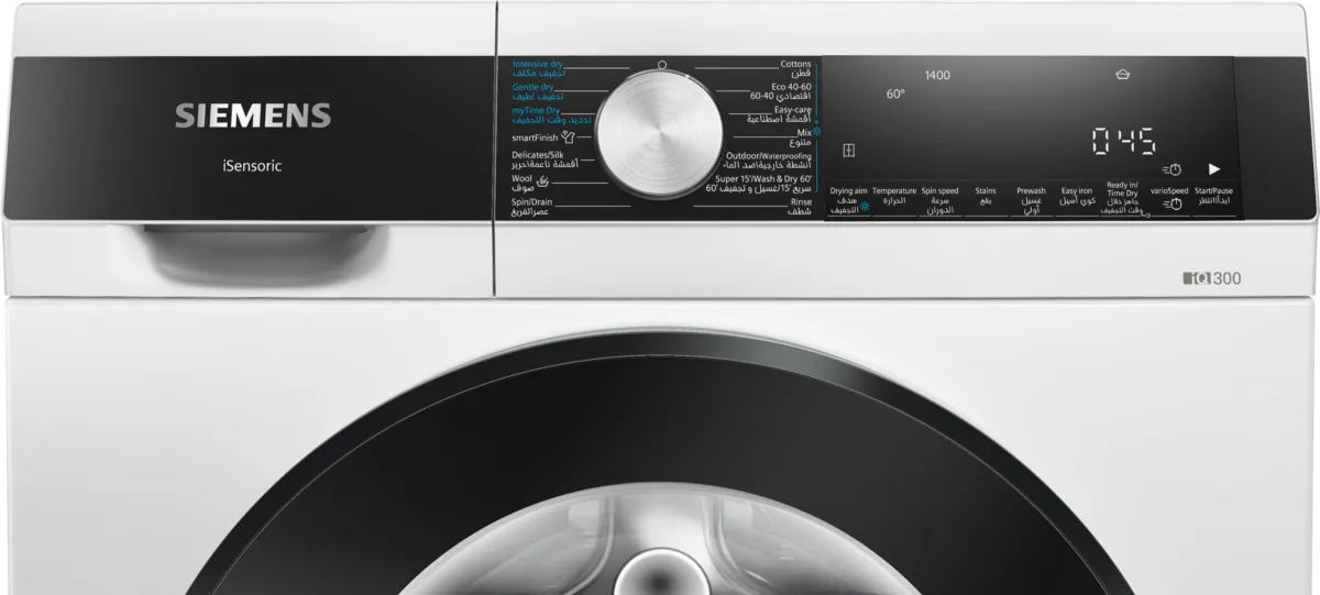 Siemens 9/6 Washer Dryer, 1400 RPM, White WN44A2X0GC - Image 3