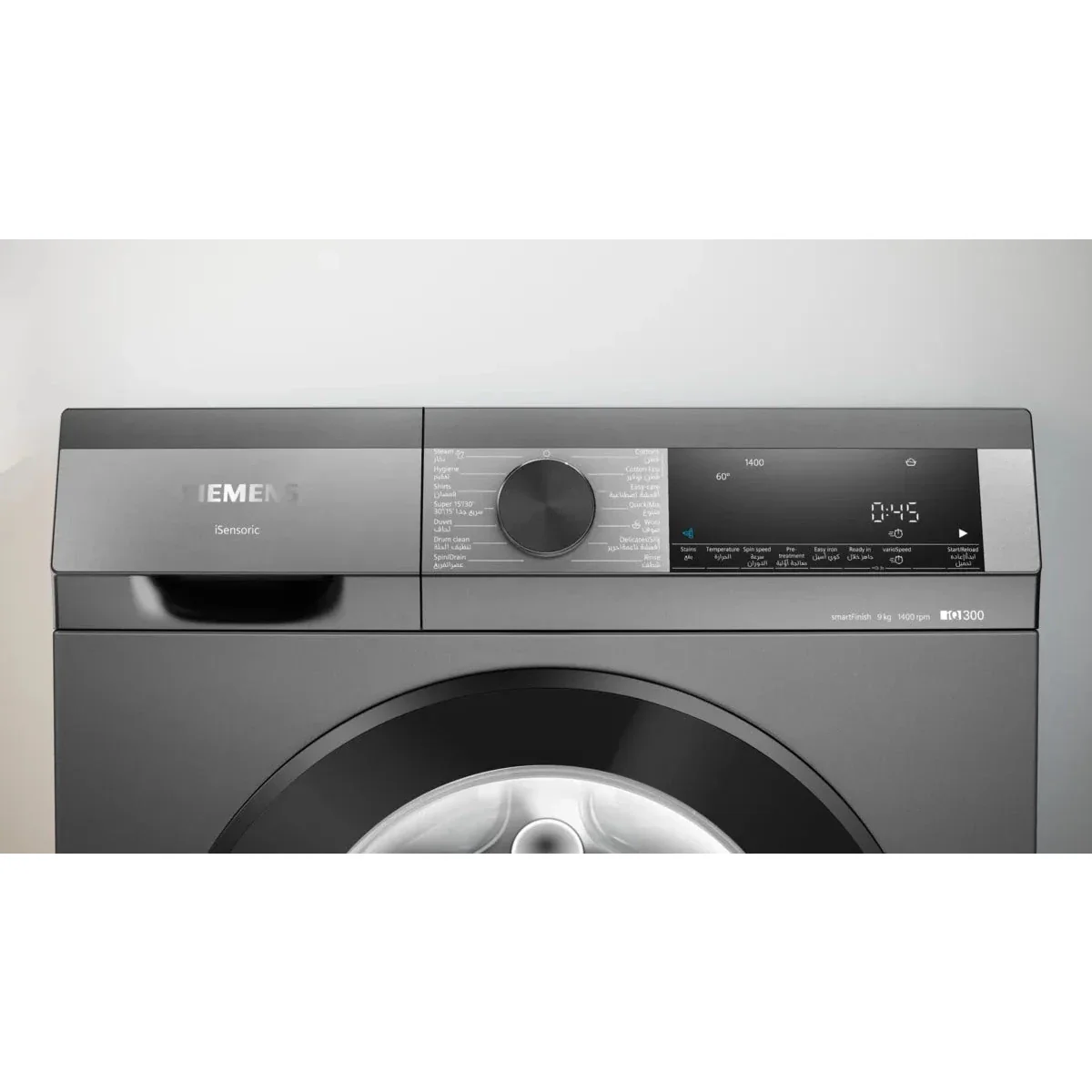 Siemens iQ300 Front Load Washing Machine, 9KG, 1400 RPM, Grey, WG44A1ZRGC - Image 2